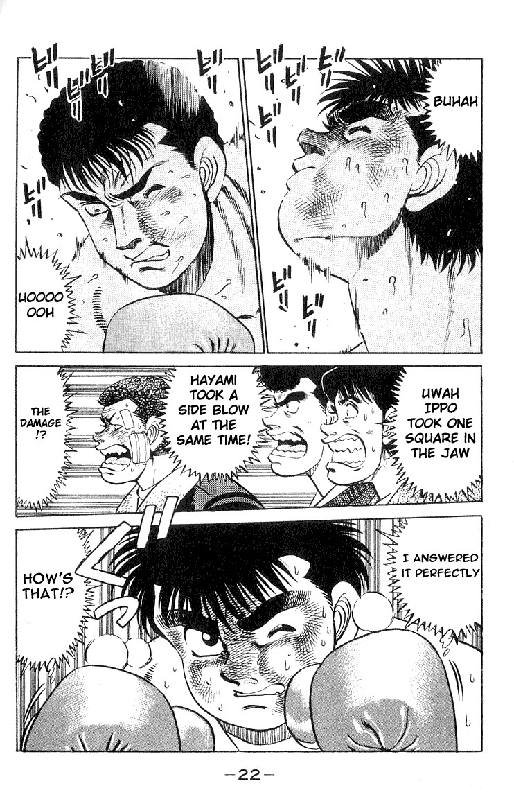 Hajime no Ippo Chapter 61 22